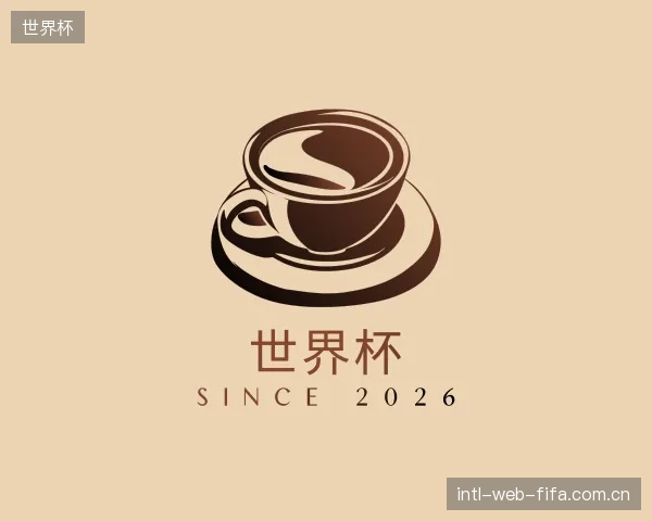 关于世界杯中心